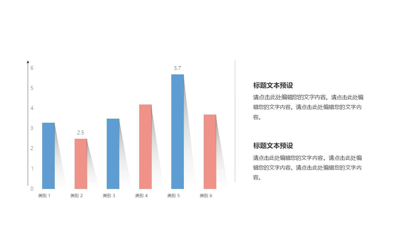 教育课件 (49).pptx